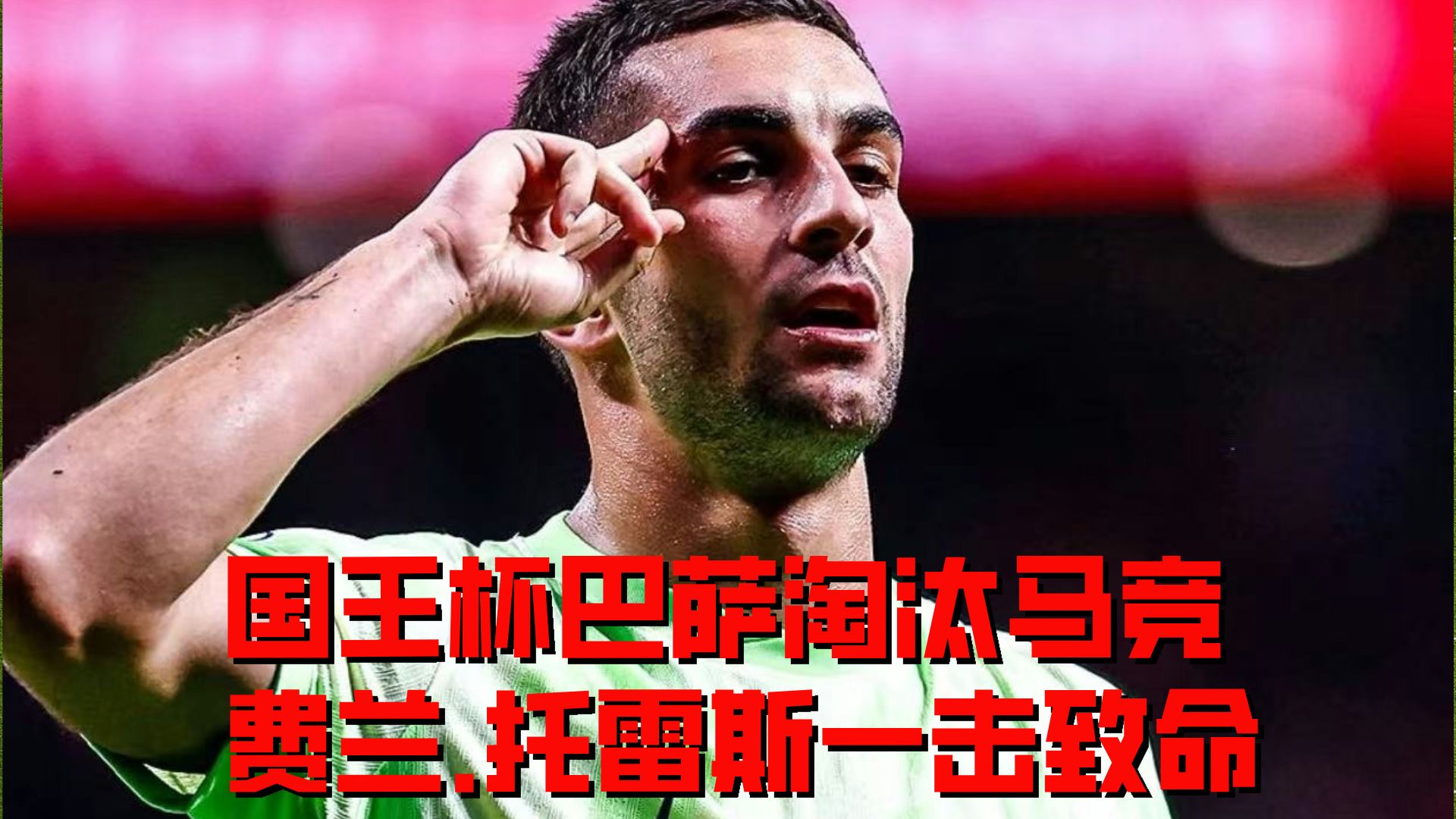 开云中国-关于Doinb连续十场比赛得分超过出色防守，巴塞罗那不断突破！的信息-开云中国