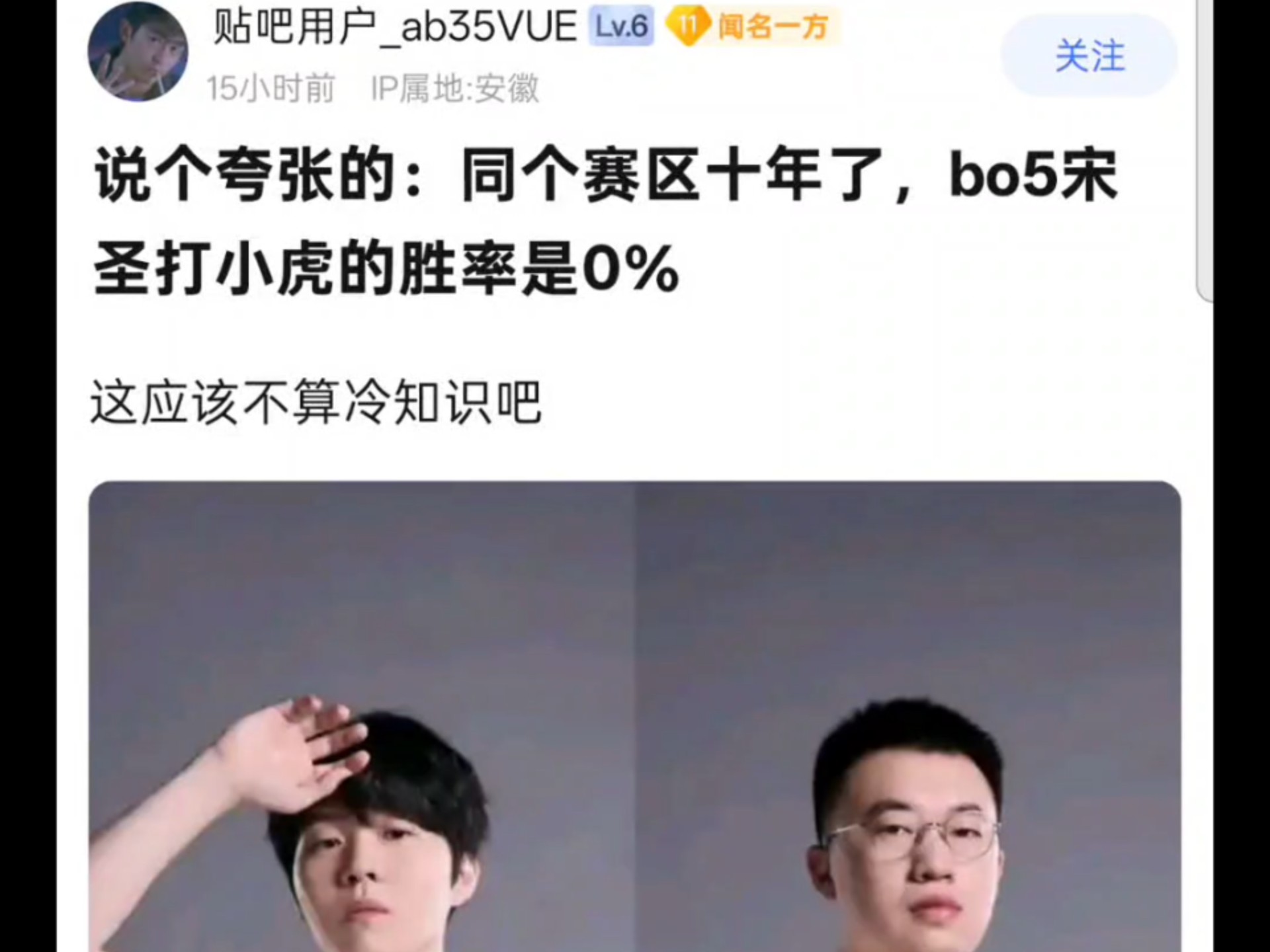 Rookie官方宣布战术调整新规，美国队引发争议！