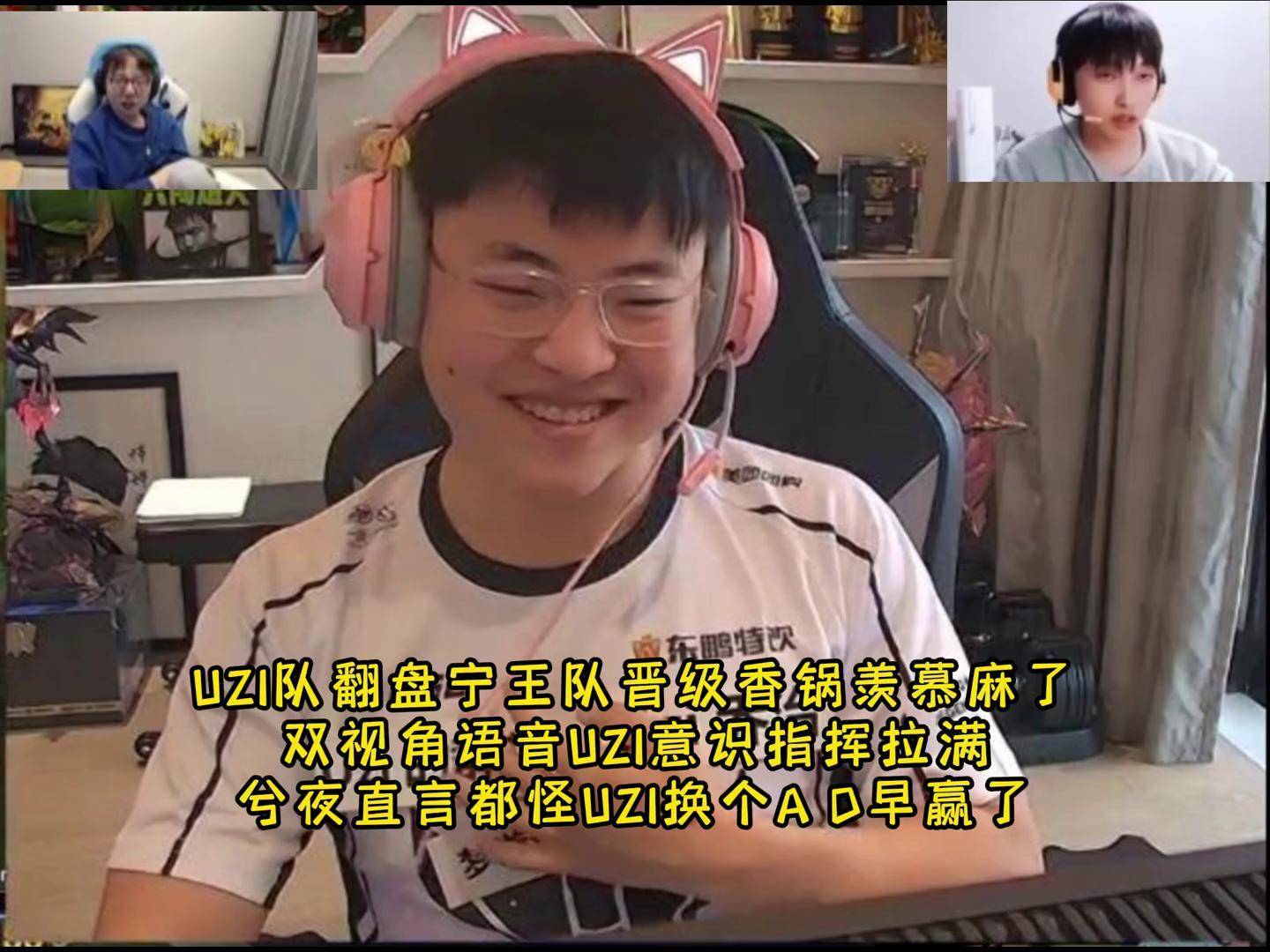 Uzi在瑞士队比赛中出色发挥，爆冷引发热议！