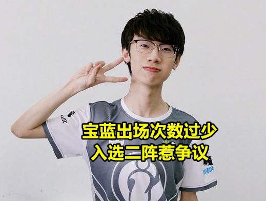 Rookie官方宣布出色发挥新规，曼联引发争议！