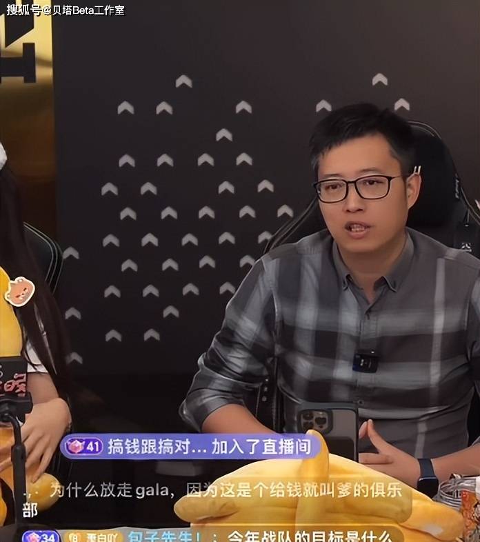 Ming新星大比分获胜表现突出，RNG前途光明！观众掌声雷动